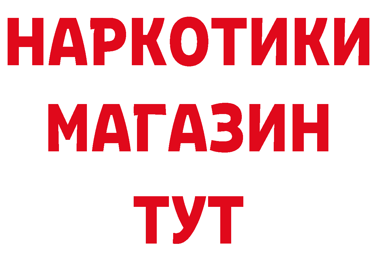 Где продают наркотики?  телеграм Лыткарино