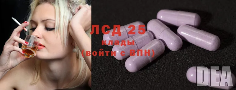 как найти закладки  Лыткарино  Лсд 25 экстази ecstasy 