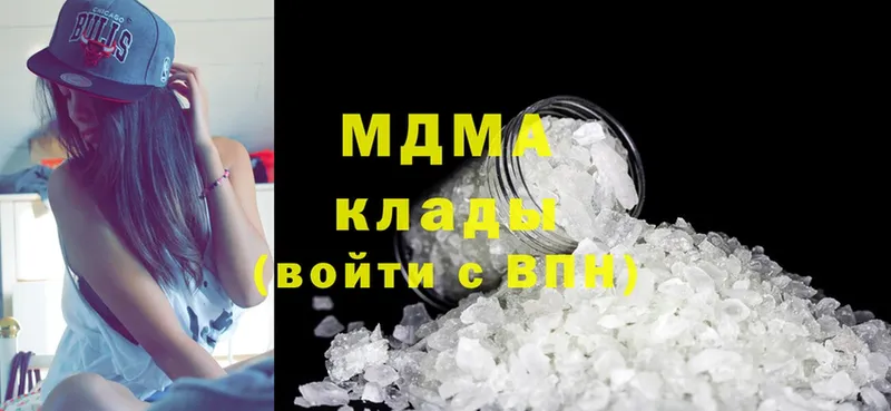 MDMA VHQ  продажа наркотиков  Лыткарино 